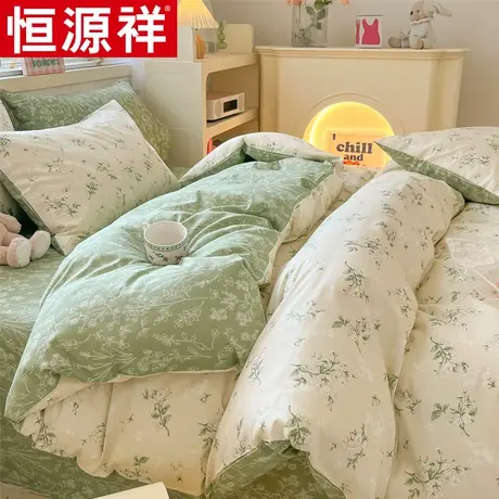 恒源祥小清新全棉印花四件套床上用品床单被套单双人高支密13372图片