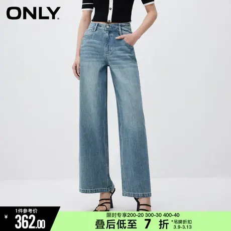 ONLY2024夏季新款潮酷高腰不对称阔腿裤长裤牛仔裤女|124232002商品大图