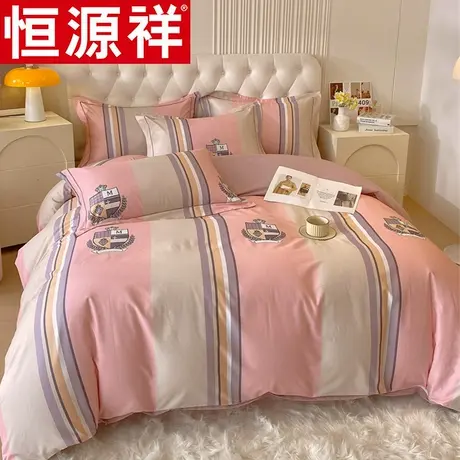 恒源祥全棉磨毛四件套纯棉印花床单被套床笠加厚三件套床上用品图片