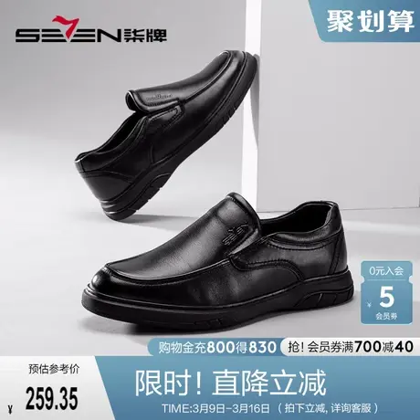 柒牌男鞋一脚蹬套脚皮鞋男士商务休闲秋冬新款毛里保暖低帮懒人鞋商品大图
