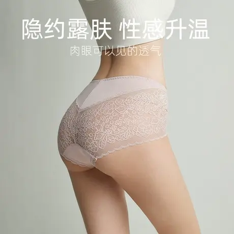 热卖榜单多条更优惠内裤女士透明红色无痕性感蕾丝纯棉里裆无痕薄商品大图