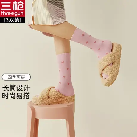 [3双]三枪袜子女长筒袜秋冬款可爱棉袜花边爱心女式无骨袜图片