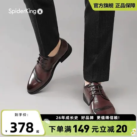 蜘蛛王官方正装皮鞋2024春季真皮商务系带平底透气纯色德比男鞋商品大图