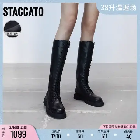 思加图新款潮酷骑士长靴马丁靴厚底女皮靴高靴EFV07DG2B商品大图