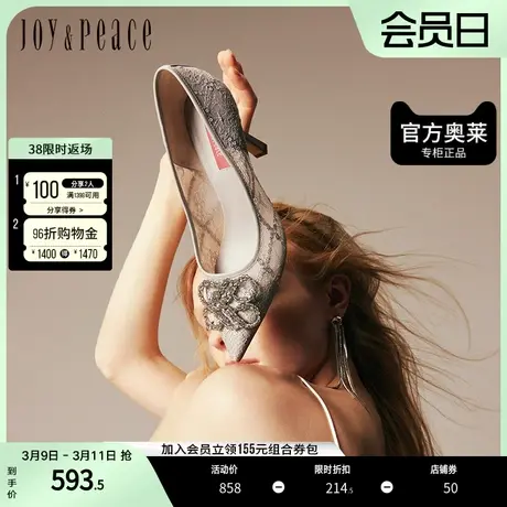 真美诗2023法式天鹅湖系列蕾丝法式高跟鞋单鞋女鞋子YUQ04AQ3图片