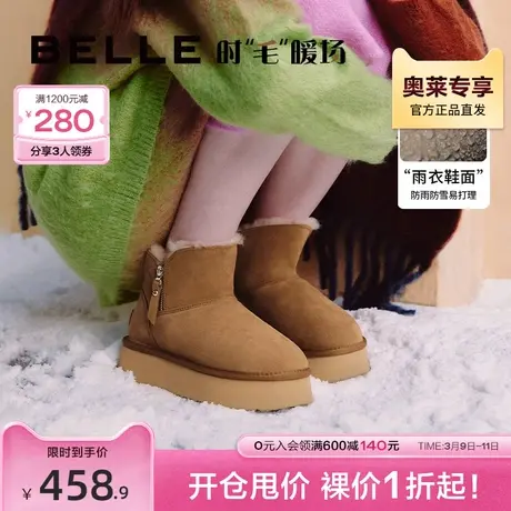 百丽厚底防水保暖棉鞋雪地靴女靴2023冬季新款加绒靴子A4J1DDD3商品大图