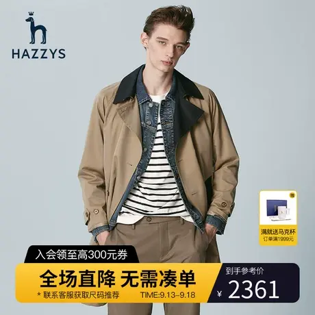 Hazzys哈吉斯春季新品男士休闲长款风衣时尚英伦撞色外套男潮流图片
