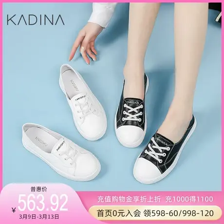 卡迪娜23夏季新款交叉绑带小白鞋平跟深口休闲鞋板鞋女KC233307商品大图
