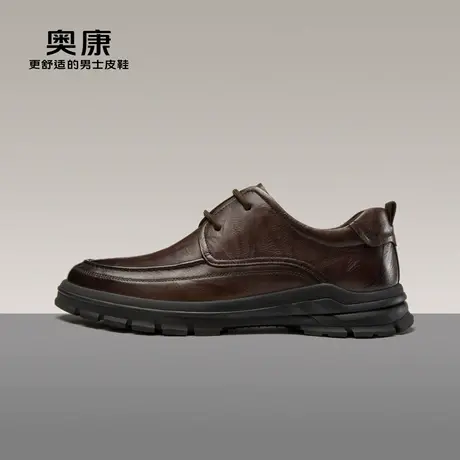 奥康男鞋 2024春季新款流行低帮休闲皮鞋系带百搭舒适日常商务图片