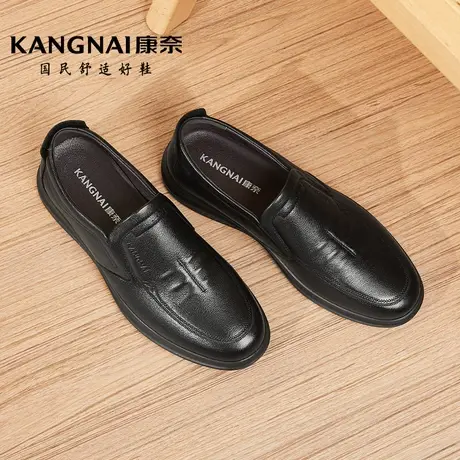 康奈男鞋秋季新品商务休闲皮鞋官方正品休闲皮鞋软底套脚舒适防滑商品大图