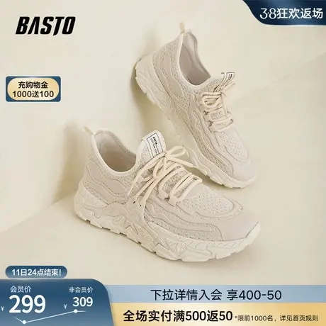 百思图春夏商场同款时尚潮流运动老爹鞋厚底男休闲鞋DB387BM3商品大图