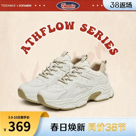 天美意厚底增高老爹鞋运动鞋女鞋子系带休闲小白鞋新款BH351CM3商品大图