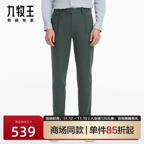 [商场同款意式]九牧王男装休闲裤23秋季新款时尚锥形裤HB1C41726商品大图