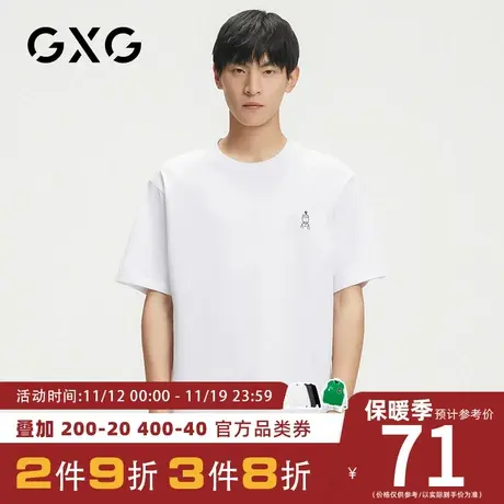 【新品】GXG男装 夏季时尚经典白色短袖T恤男商品大图