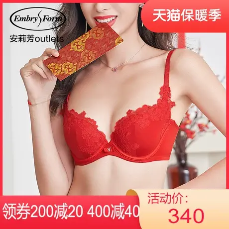 【薄模杯】安莉芳outlets蕾丝性感文胸聚拢上托大码大胸薄款内衣图片