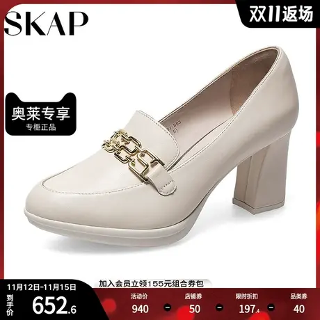 SKAP圣伽步秋季商场同款金属装饰高跟鞋女单鞋AAT01CA1图片