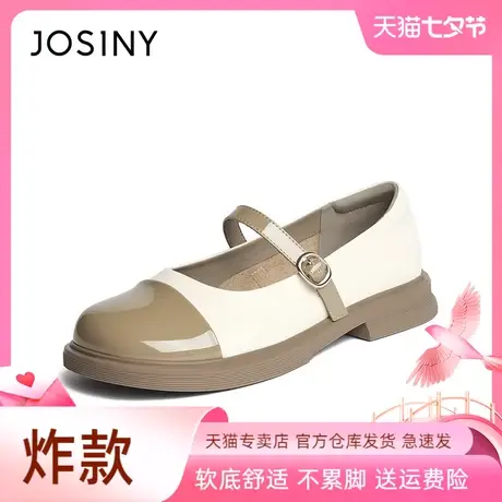 卓诗尼经典黑白玛丽珍鞋女2023新款商品大图