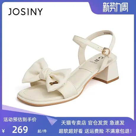 卓诗尼女鞋2023新款气质仙女风蝴蝶结单鞋夏女百搭夏天小个子凉鞋图片