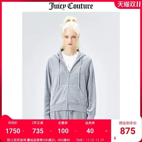 Juicy Couture橘滋天鹅绒外套女美式秋冬新款长袖天鹅绒连帽夹克图片