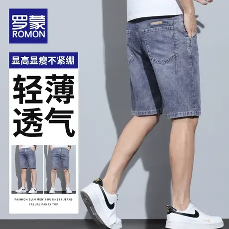 罗蒙夏季薄款牛仔短裤男士宽松直筒2023新款潮牌休闲中裤五分裤子商品大图