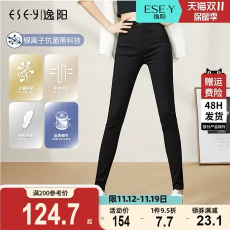 逸阳显瘦打底裤女外穿2023秋季新款高腰黑色铅笔弹力小脚魔术裤子商品大图