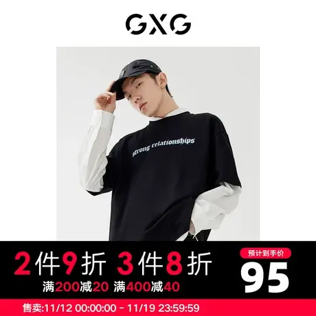 GXG男装 2022年秋季商场同款星空之下系列短袖印花T恤商品大图