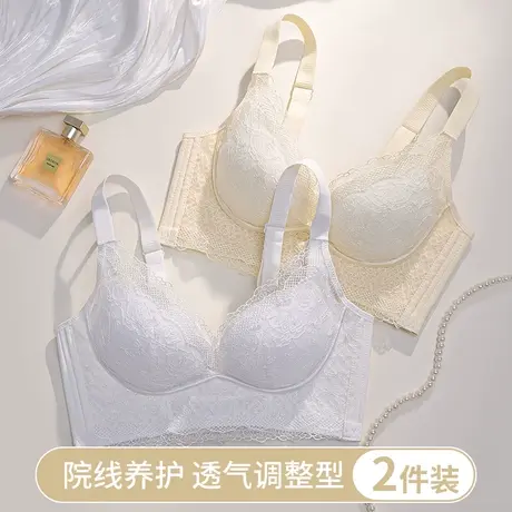 内衣女夏季薄款大胸显小无钢圈调整型防下垂收副乳性感蕾丝文胸罩商品大图