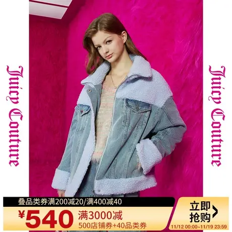 Juicy Couture橘滋23初秋冬款柔软疗愈刺绣毛绒拼接水洗牛仔外套图片
