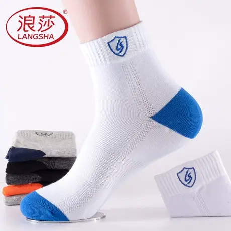 浪莎袜子男纯棉中筒春秋款100%全棉白色运动袜秋冬季厚款男士长袜商品大图