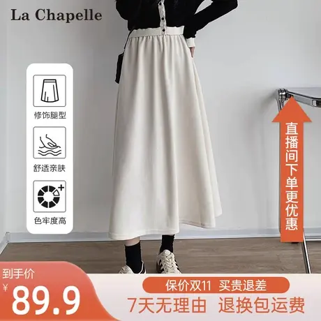 拉夏贝尔半身裙子女秋季2023新款高腰美式显瘦a字小个子山本裙薄图片