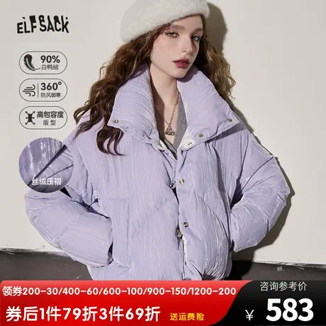 妖精的口袋宽松短款羽绒服女2023冬季新款小个子保暖加厚羽绒外套图片