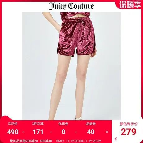 Juicy Couture橘滋美式夏季新款时尚运动轻奢高腰宽松直筒短裤女图片