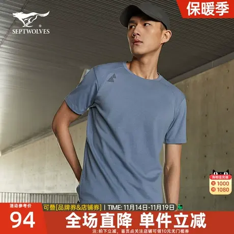七匹狼短袖圆领T恤男2023夏季新款简约百搭运动休闲舒适透气上衣图片