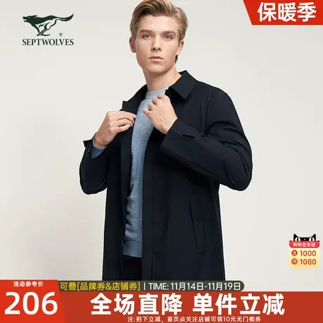 七匹狼男士2023秋季新款中长款风衣翻领商务经典外套中年男装潮流图片