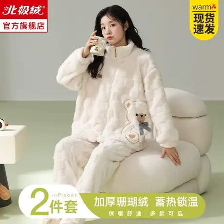 珊瑚绒睡衣女春季2024年新款加绒加厚保暖法兰绒秋冬家居服套装商品大图