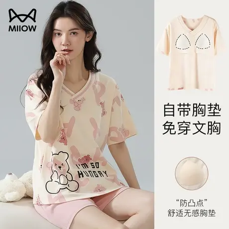 猫人带胸垫睡衣女夏纯棉短袖短裤一体式免穿文胸少女家居服可外穿商品大图
