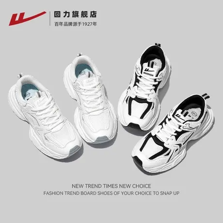 回力老爹鞋女鞋秋季新款ins潮鞋子厚底百搭小白鞋休闲网面运动鞋图片