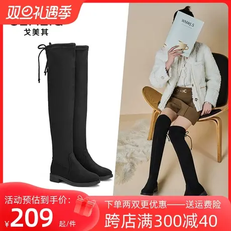 戈美其绒面过膝靴长靴女2023秋冬新款女款不掉筒长筒靴平底高筒靴商品大图
