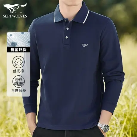 Q七匹狼商务长袖polo衫男翻领舒适易打理男装柔软棉套头狼头体恤商品大图