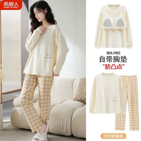 睡衣女春秋款带胸垫一体纯棉长袖夏款2023新款秋季靓丽家居服秋冬商品大图