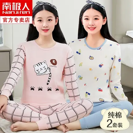 青少年秋衣秋裤女套装纯棉保暖内衣女童高中生棉毛衫少女大童全棉图片