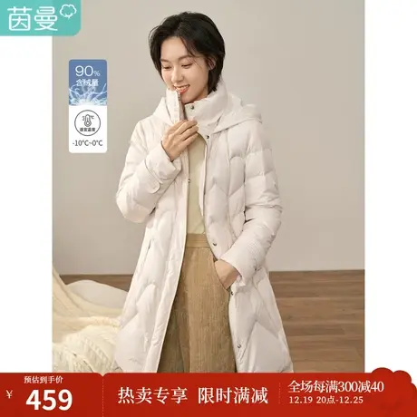 【商场同款】茵曼冬女装新款休闲立领百搭长款宽松鸭绒羽绒服图片