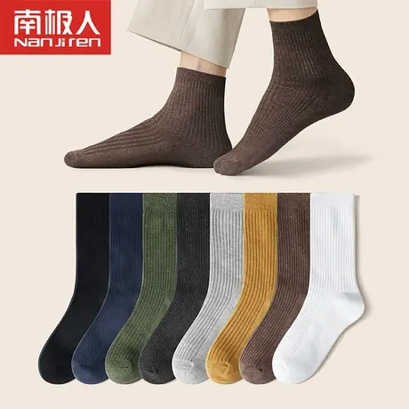 南极人袜子男春夏长款纯棉中筒秋冬季运动全棉纯色防臭吸汗ins潮商品大图