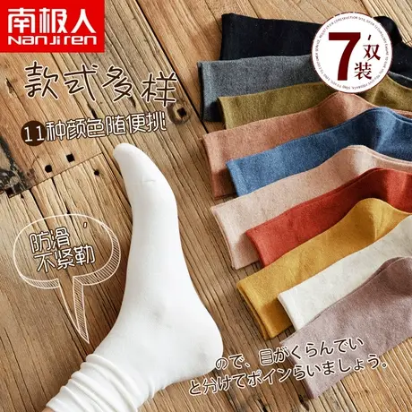 堆堆袜子女长袜纯棉夏季薄款ins潮纯色网红中筒夏天日系全棉长筒商品大图