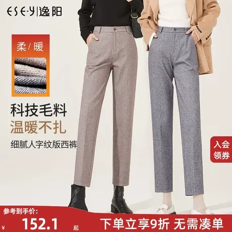 逸阳2023秋冬新款加厚毛呢裤女黑色九分宽松直筒显瘦休闲哈伦裤子商品大图