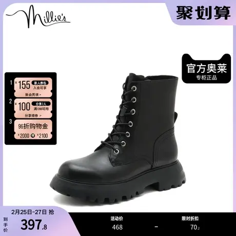 millie's/妙丽冬季新款商场同款牛皮马丁靴休闲女中靴502-1DZ1商品大图
