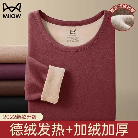 猫人保暖内衣套装女士加绒德发热加厚秋衣秋裤超厚内穿打底衫冬季图片