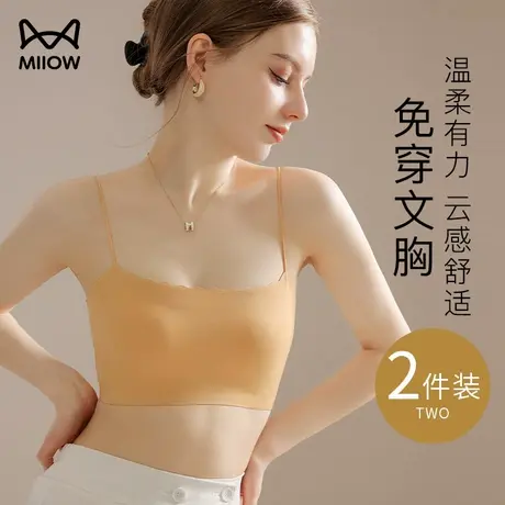 猫人细吊带背心女内搭带胸垫美背文胸一体式内衣夏季薄款打底外穿图片