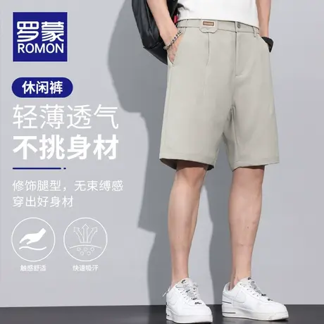 罗蒙夏季薄款休闲五分短裤2023新款直筒运动中裤子潮牌百搭西裤男图片