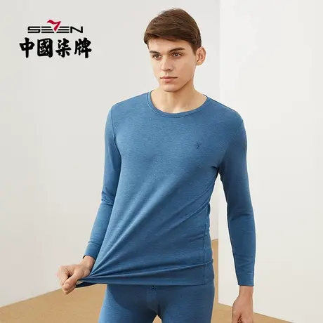 柒牌男士清仓保暖内衣套装秋衣秋裤含桑蚕丝秋冬款圆领打底两件套商品大图